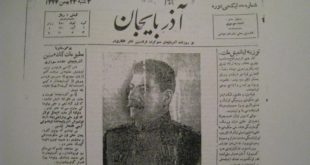 موسسه تاریخ و فرهنگ دیارکهن
