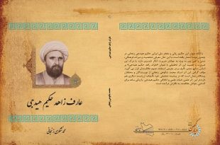موسسه تاریخ و فرهنگ دیارکهن