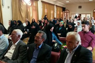 موسسه تاریخ و فرهنگ دیارکهن