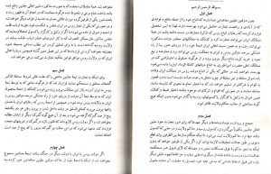 موسسه تاریخ و فرهنگ دیارکهن
