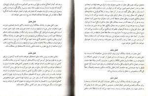 موسسه تاریخ و فرهنگ دیارکهن