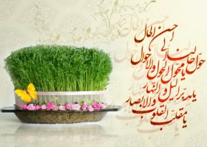 موسسه تاریخ و فرهنگ دیارکهن