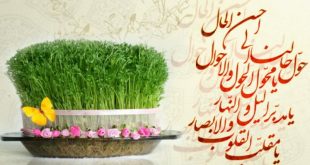 موسسه تاریخ و فرهنگ دیارکهن