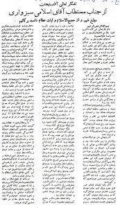 موسسه تاریخ و فرهنگ دیارکهن