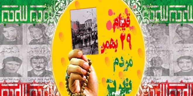 موسسه تاریخ و فرهنگ دیارکهن