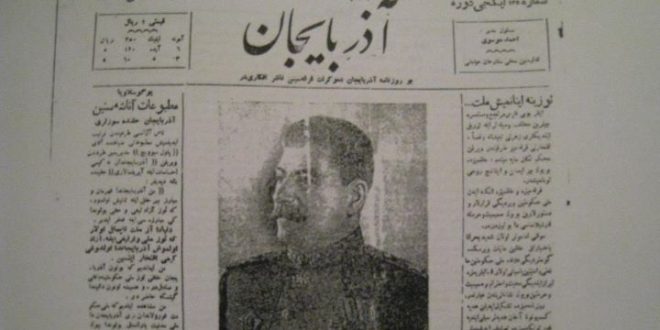 موسسه تاریخ و فرهنگ دیارکهن
