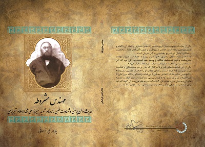 موسسه تاریخ و فرهنگ دیارکهن